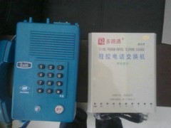 HAK-1礦用本安型按鍵電話機_中國貿(mào)易網(wǎng)