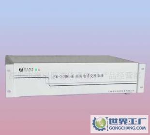供應(yīng)SW2000HE電話交換機(jī)價(jià)格_供應(yīng)SW2000HE電話交換機(jī)廠家_世界工廠網(wǎng)產(chǎn)品信息庫